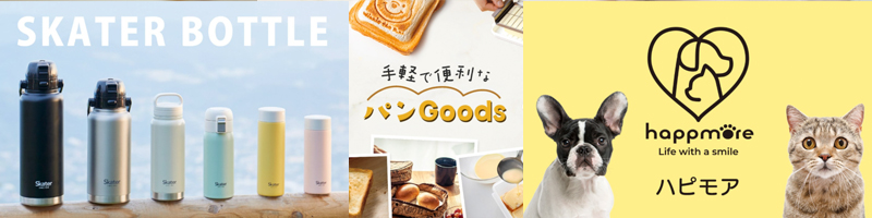 �L�����N�^�[�̃L�b�`���E�G�݃��[�J�[�@�X�P�[�^�[���T�C�g